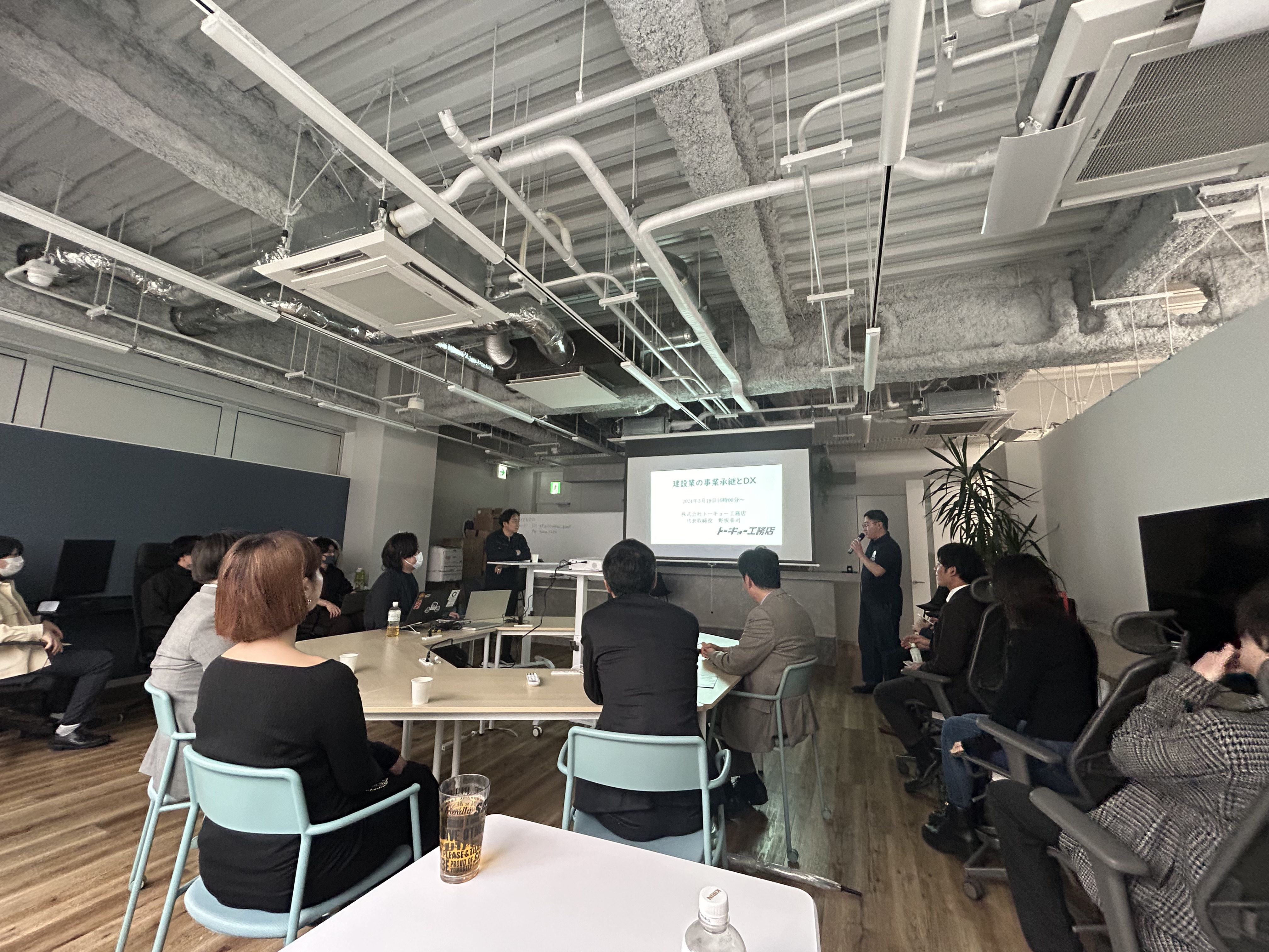 第2回KENZOレセプション「建設業の進むデジタル化」
